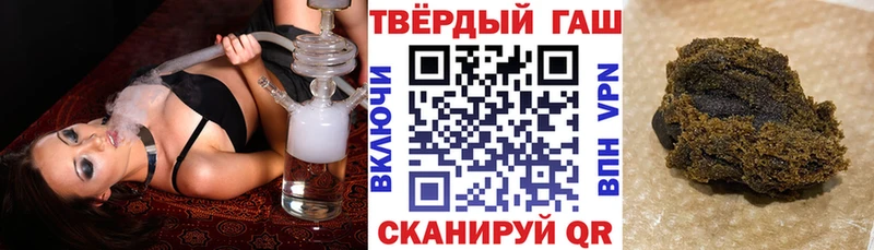 Купить Кокаин  Конопля  Альфа ПВП  ГАШИШ  Меф  Алупка