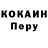 А ПВП мука Mr. Blekti