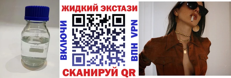 БУТИРАТ буратино Купить где Алупка