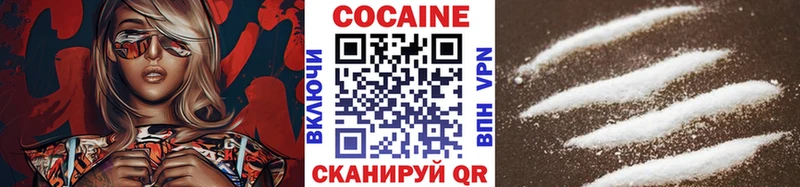 КОКАИН Fish Scale Алупка