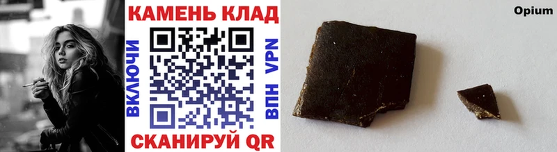 Купить закладки  Алупка  Гашиш AMNESIA HAZE 