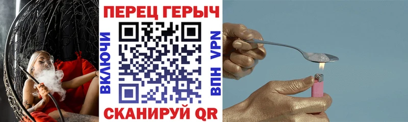 ГЕРОИН гречка  Купить где  Алупка 
