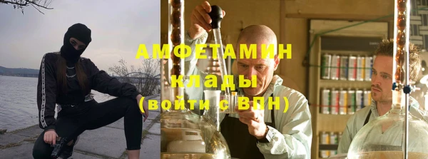 мяу мяу мука Бородино