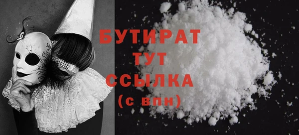 мяу мяу мука Бородино