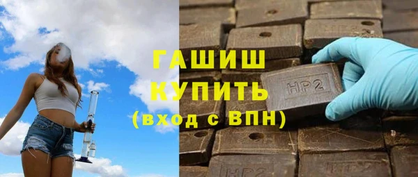 марихуана Бронницы