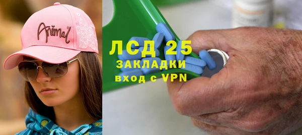 марихуана Бронницы