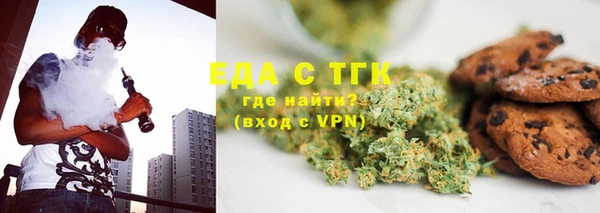 марихуана Бронницы