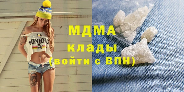 марихуана Бронницы