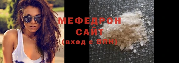 мяу мяу мука Бородино