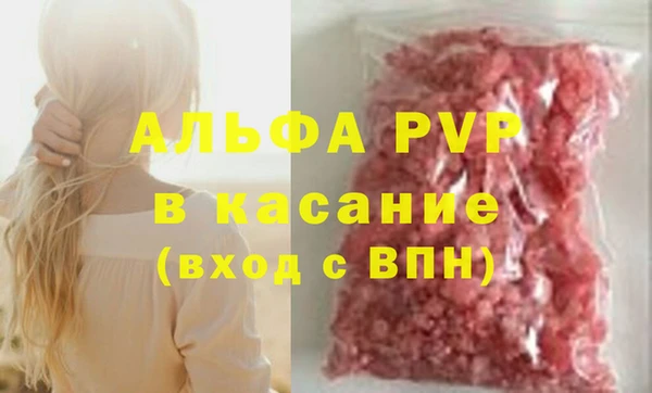 mdma Бугульма