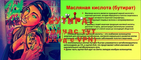 мяу мяу мука Бородино