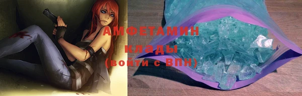 марихуана Бронницы
