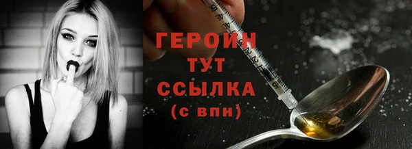 мяу мяу мука Бородино