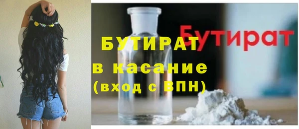 мяу мяу мука Бородино