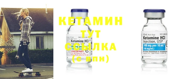 мяу мяу мука Бородино