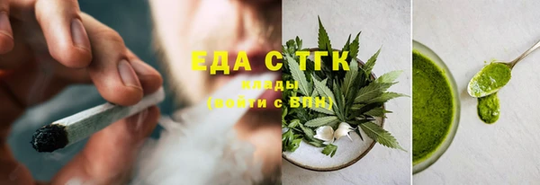 марихуана Бронницы
