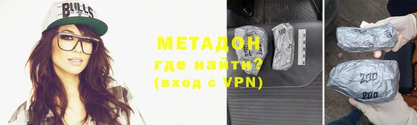 мяу мяу мука Бородино