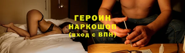 марихуана Бронницы