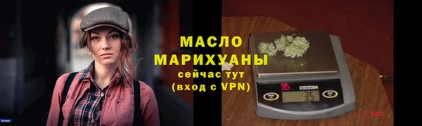 марихуана Бронницы
