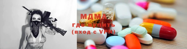 мяу мяу мука Бородино
