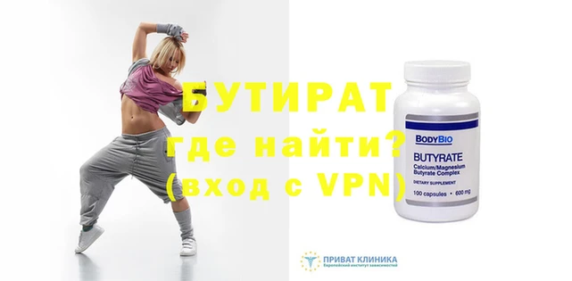 марихуана Бронницы
