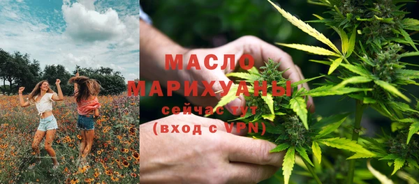 мяу мяу мука Бородино