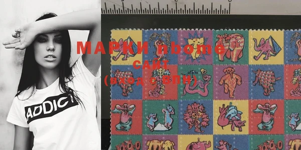 mdma Бугульма