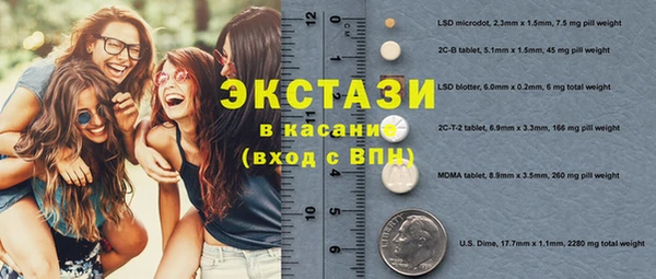 mdma Бугульма