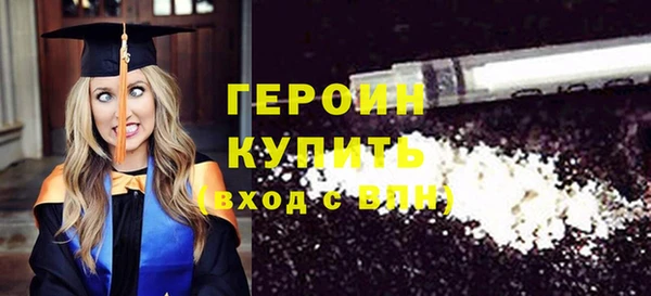 марихуана Бронницы
