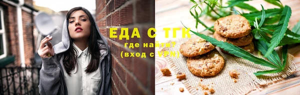 марихуана Бронницы