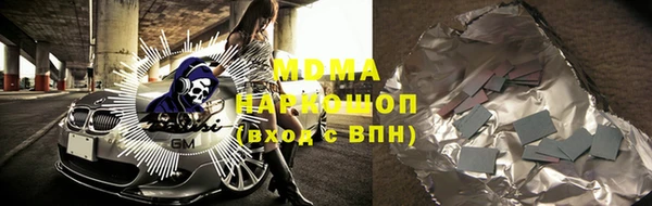 mdma Бугульма