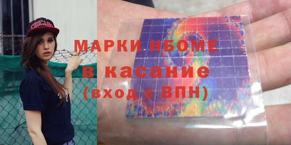 мяу мяу мука Бородино