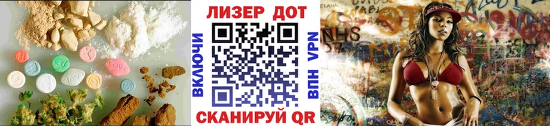 Купить закладки  Алупка  Лсд 25 экстази кислота 