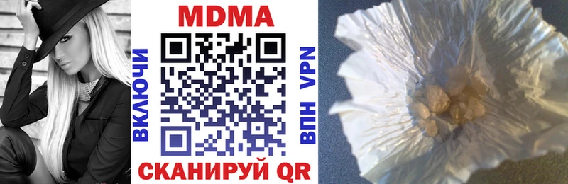MDMA VHQ  Купить  Алупка 
