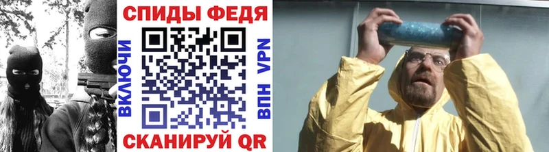 Первитин винт  Купить закладки  Алупка 