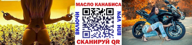 Купить закладки  Алупка  ТГК Wax 