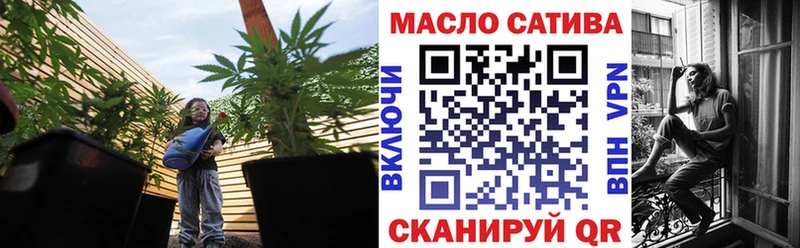 ТГК вейп Алупка