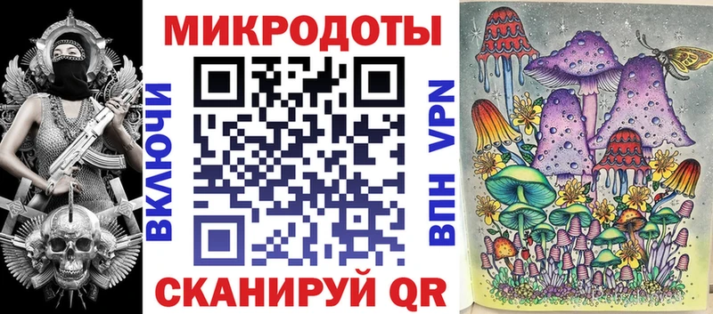 Купить  Алупка  Псилоцибиновые грибы MAGIC MUSHROOMS 